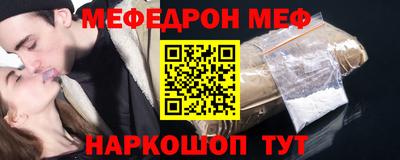 прущие крисы Абакан