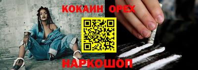 прущие грибы Абинск