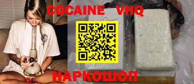 винт Азнакаево