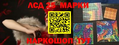 прущие грибы Абинск