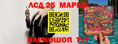 спиды Аргун