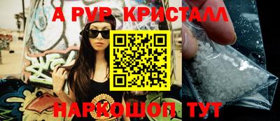 прущие крисы Абакан