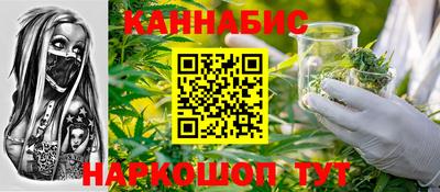 кристаллы Апшеронск