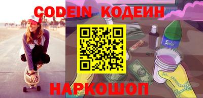 винт Азнакаево