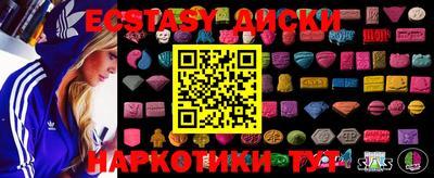 винт Азнакаево
