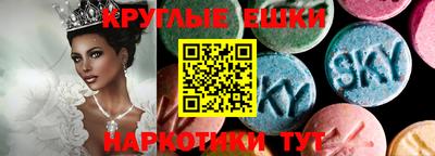 прущие крисы Абакан