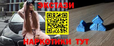 MESCALINE Балаково