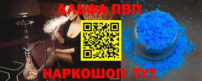 винт Азнакаево