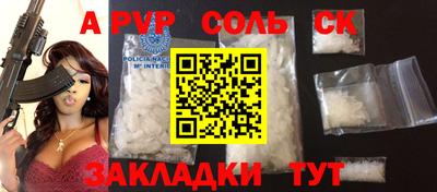 винт Азнакаево