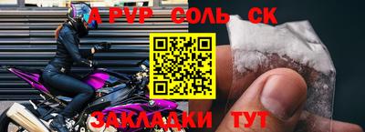 спиды Аргун