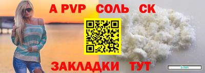 винт Азнакаево