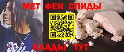 винт Азнакаево