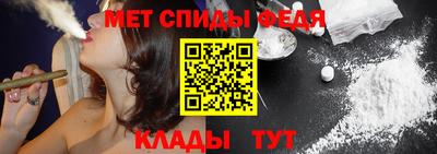прущие крисы Абакан