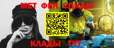 винт Азнакаево