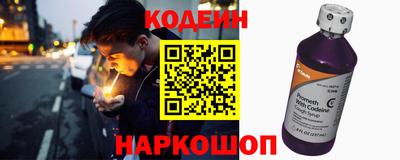 винт Азнакаево