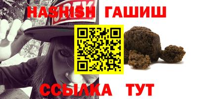 винт Азнакаево