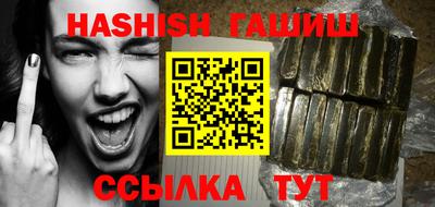 прущие крисы Абакан
