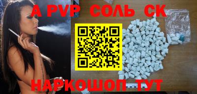 винт Азнакаево