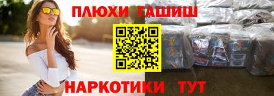 прущие крисы Абакан