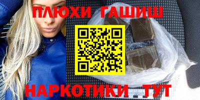 винт Азнакаево