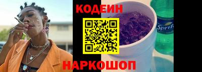 прущие крисы Абакан
