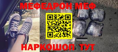 винт Азнакаево