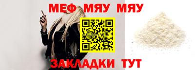 прущие крисы Абакан