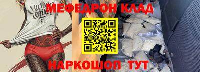 винт Азнакаево