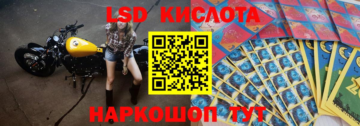LSD-25 экстази ecstasy  LSD-25 экстази ecstasy  Вход с VPN  Архангельск 