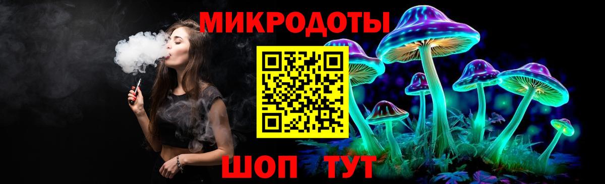 Псилоцибиновые грибы мицелий Архангельск